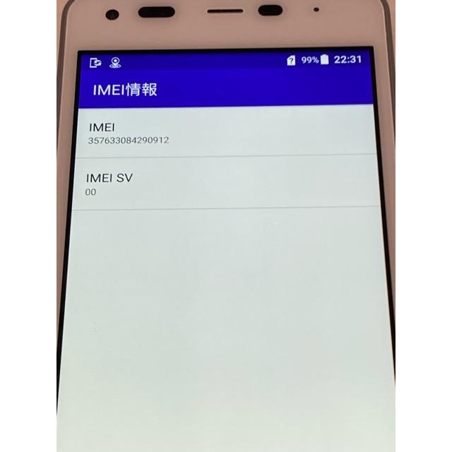 DIGNO G 602KC 2G16G android7 Simフリー3台 Amazon | KYOCERA SoftBank DIGNO G (602KC) ブラック | KYOCERA