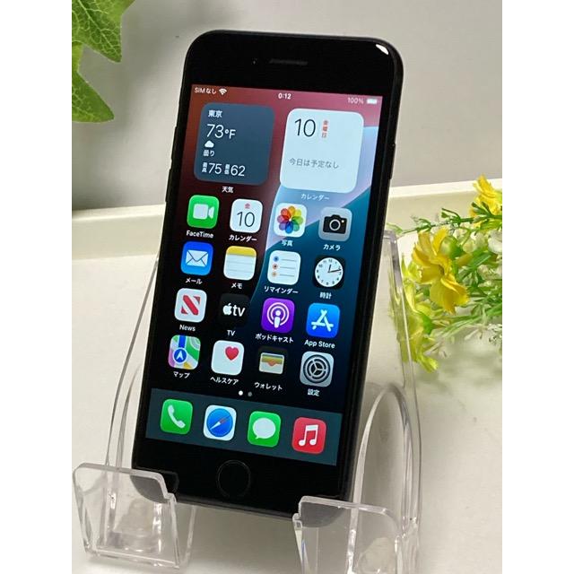 iPhone SE 第三世代 背面ひび割れあり iPhone SE (第3世代) 背面ひび割れあり