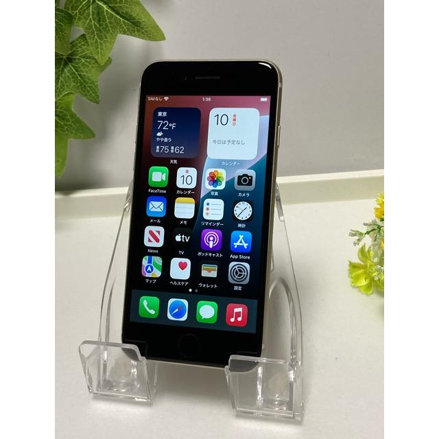 iPhone SE第三世代　64GB ホワイト※訳あり iPhone SE第三世代 64GB ホワイト※訳あり iPhone SE（第3世代） SIM