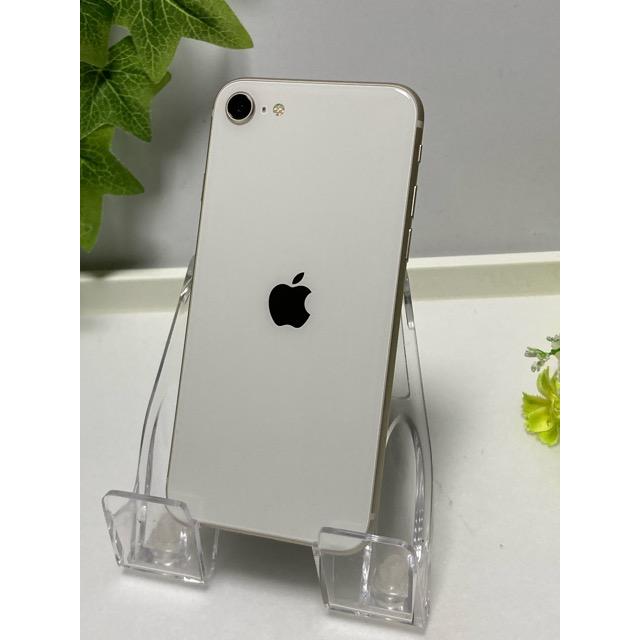 iPhone SE第三世代　64GB ホワイト※訳あり iPhone SE（第3世代） 訳あり品 SE3 64GB スターライト 第3世代