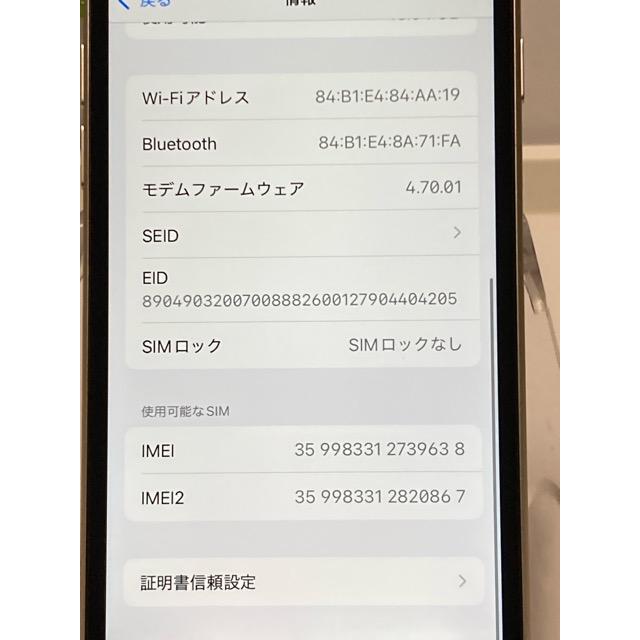 iPhone SE第三世代　64GB ホワイト※訳あり iPhone SE（第3世代） 訳あり品 SE3 64GB スターライト 第3世代
