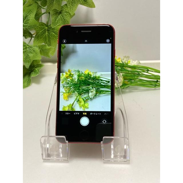 ④ iPhone SE 第3世代 64GB レッド SIMフリーバッテリー81% ④ iPhone SE 第3世代 64GB レッド SIMフリーバッテリー81%