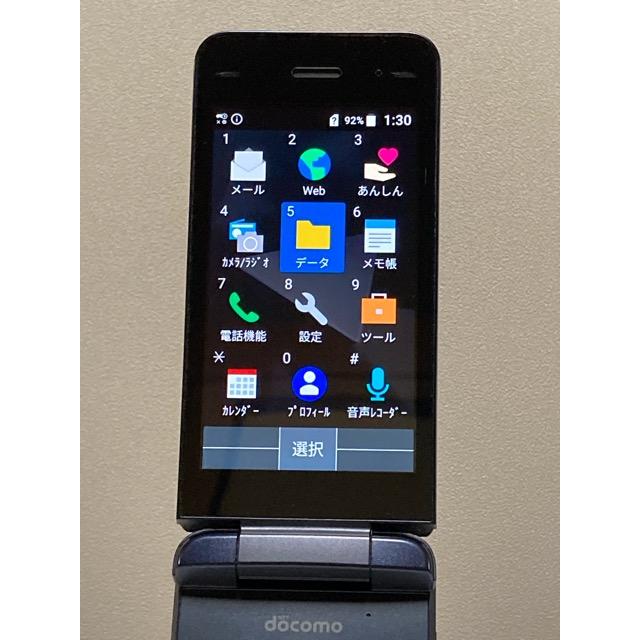 docomo KY-42C ブラック 携帯電話本体 ガラホ SIMフリー DIGNO docomo SIMフリー ケータイ ブラック KY-42C 防水 ガラホ