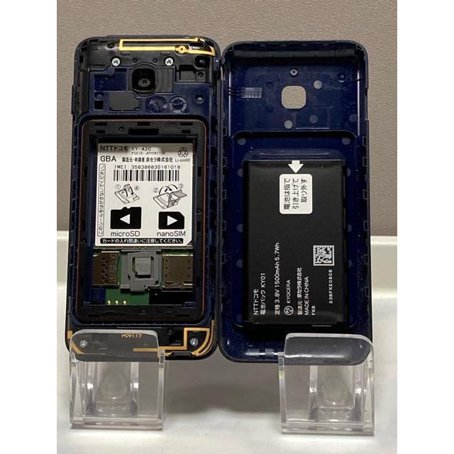 DIGNO docomo SIMフリー ケータイ ブラック KY-42C 防水 ガラホ