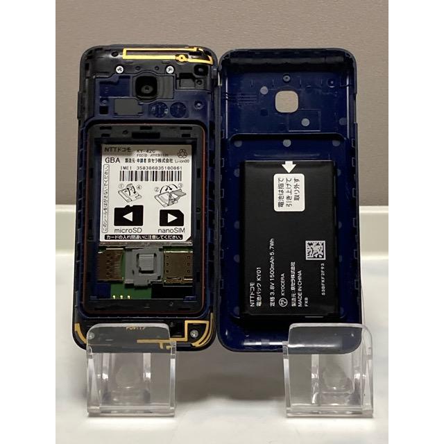 DIGNO docomo SIMフリー ケータイ ブラック KY-42C 防水 ガラホ 携帯