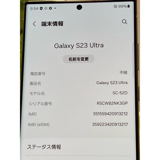 galaxy s23 docomo 256GB simフリー クリーム Amazon | 【整備済み品】Samsung Galaxy S23 docomo 256GB クリーム
