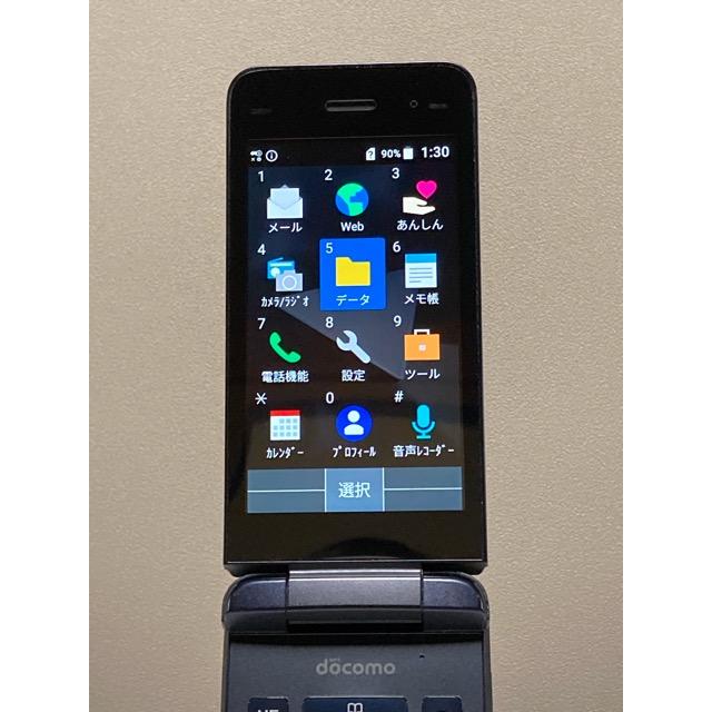 docomo KY-42C ブラック 携帯電話本体 ガラホ SIMフリー DIGNO docomo SIMフリー ケータイ ブラック KY-42C 防水 ガラホ