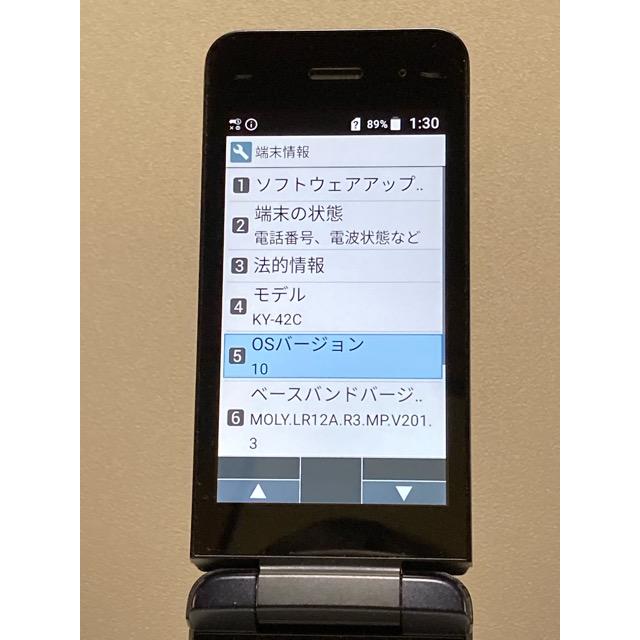 docomo SIMフリー DIGNO ケータイ ブラック KY-42C docomo 防水 ガラホ 携帯電話 利用〇 送料無料 A8881 | DIGNO | 03