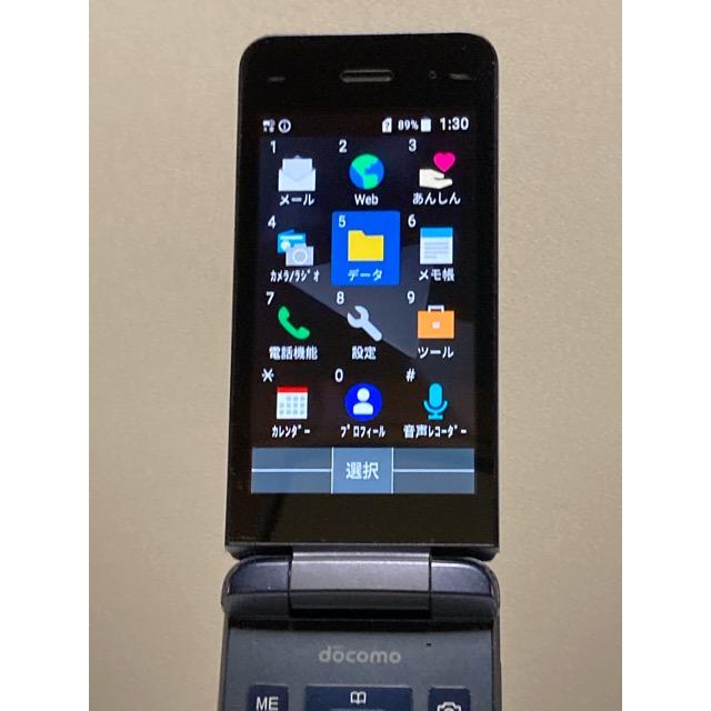 docomo SIMフリー DIGNO ケータイ ブラック KY-42C docomo 防水 ガラホ 携帯電話 利用〇 送料無料 A8881 | DIGNO | 07