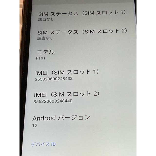 美品】FOSSiBOT モデル：F101 4GB/64GB ブラック / 海外版 SIMフリー