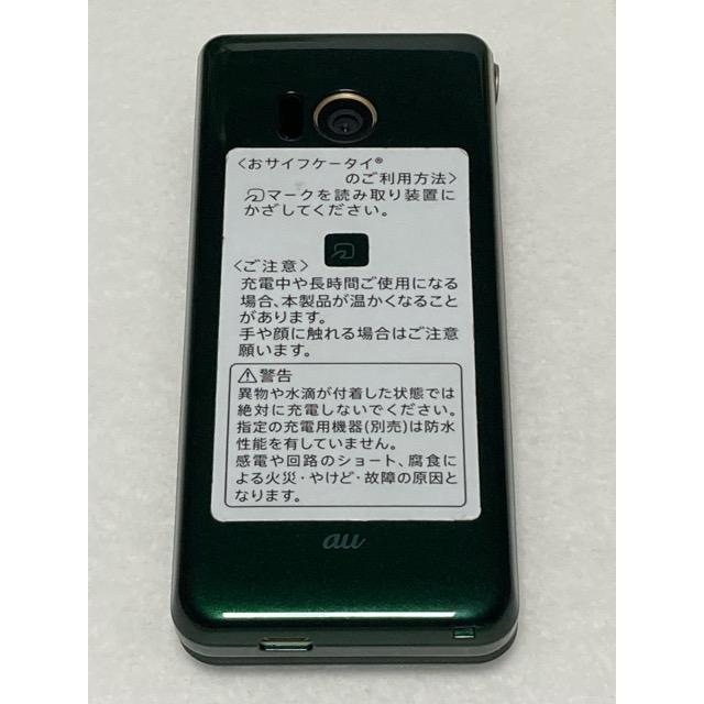 AQUOS K au SIMロック解除済☆ SHF34 [ロイヤルグリーン] 1800mAh