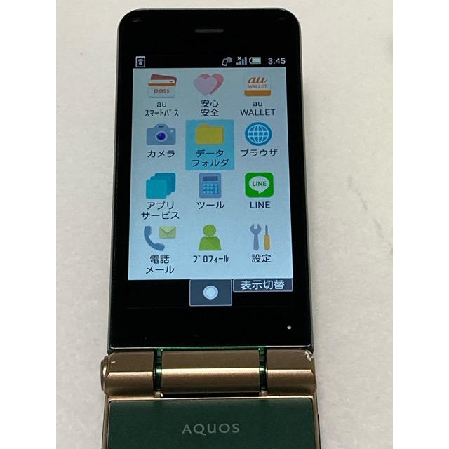 AQUOS K グリーン 本体 SHF34 新品未使用 SIMフリー AQUOS K au SIMロック解除済☆ SHF34 [ロイヤルグリーン] 1800mAh