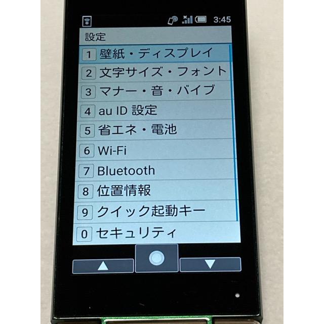 AQUOS K au SIMロック解除済☆ SHF34 [ロイヤルグリーン] 1800mAh