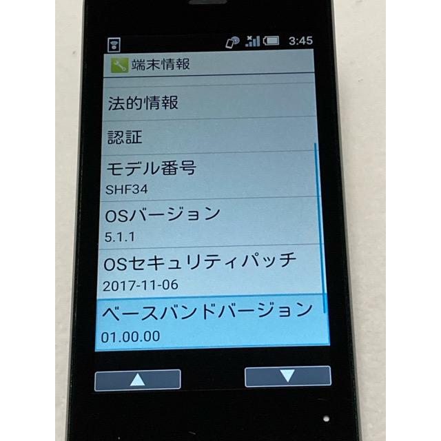 AQUOS K au SIMロック解除済☆ SHF34 [ロイヤルグリーン] 1800mAh