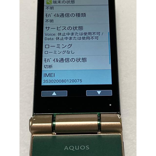 AQUOS K au SIMロック解除済☆ SHF34 [ロイヤルグリーン] 1800mAh