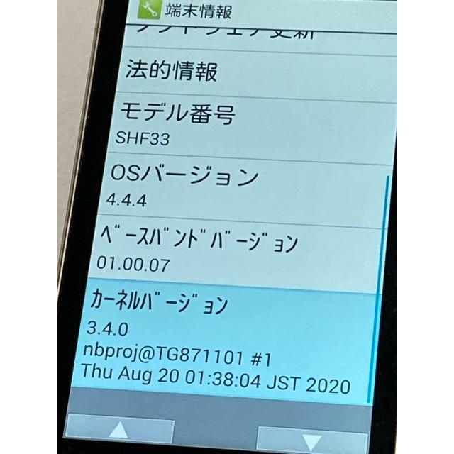 AQUOS K SIMフリー SHARP SHF33 シャンパンゴールド ≪au版 (SIMロック