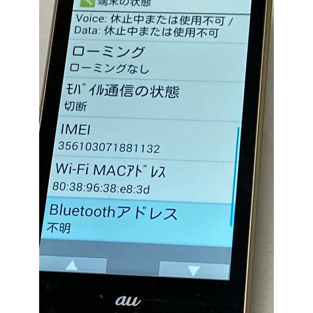 AQUOS K SIMフリー SHARP SHF33 シャンパンゴールド ≪au版 (SIMロック