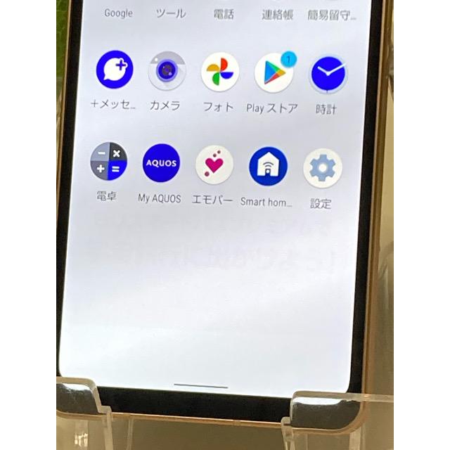 AQUOS sense6 SHG05 au SIMフリー [ライトカッパー] 展示品 （現状