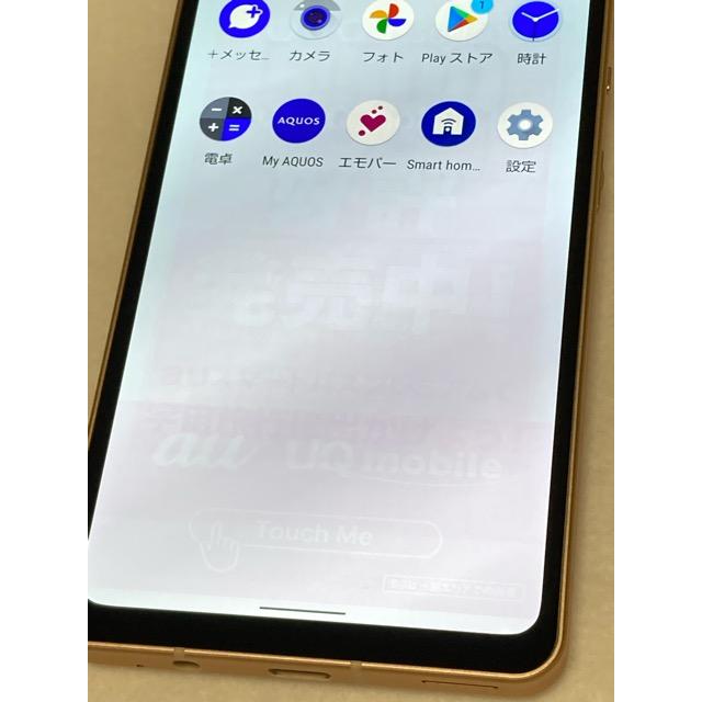AQUOS sense6 SHG05 au SIMフリー [ライトカッパー] 展示品 （現状
