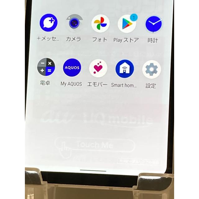 AQUOS sense 訳あり sense7 SHG10 ライトカッパー docomo SIMフリー