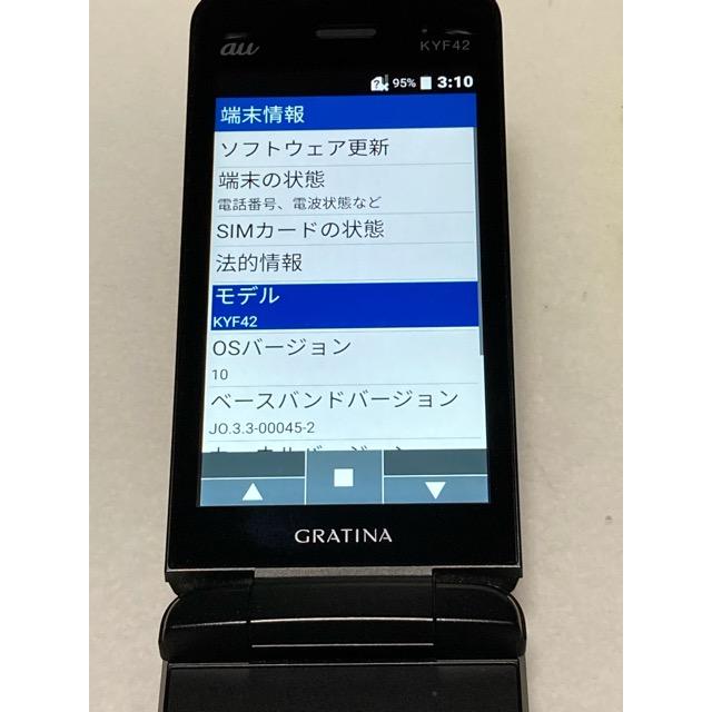 KYOCERA（京セラ） 中古 au by KDDI GRATINA KYF42 ブラック ☆SIM