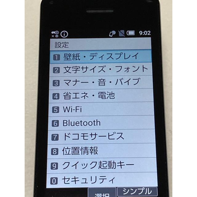 ドコモ【Simロック解除済み】AQUOS ケータイ SH-02L ブラック 本体　ガラホ　LTE - ☆良品☆ オールリセット済 A8921 | AQUOS ケータイ | 06