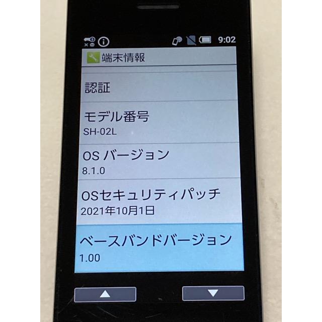 ドコモ【Simロック解除済み】AQUOS ケータイ SH-02L ブラック 本体　ガラホ　LTE - ☆良品☆ オールリセット済 A8921 | AQUOS ケータイ | 07