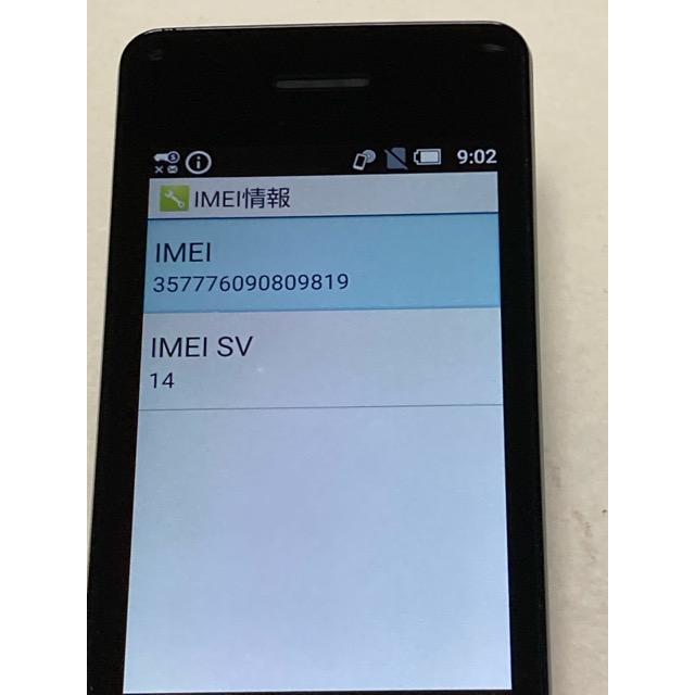 ドコモ【Simロック解除済み】AQUOS ケータイ SH-02L ブラック 本体　ガラホ　LTE - ☆良品☆ オールリセット済 A8921 | AQUOS ケータイ | 08