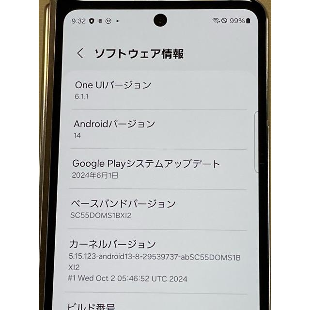 美品☆ Samsung Galaxy Z Fold5 SC-55D ドコモ [アイシーブルー] SIMフリー ROM 256GB RAM 12GB 7.6インチ A8943 | Galaxy Z | 07