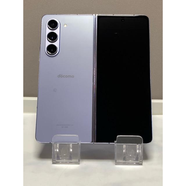 Galaxy Z Samsung Fold5 SC-55D ドコモ [アイシーブルー] SIMフリー