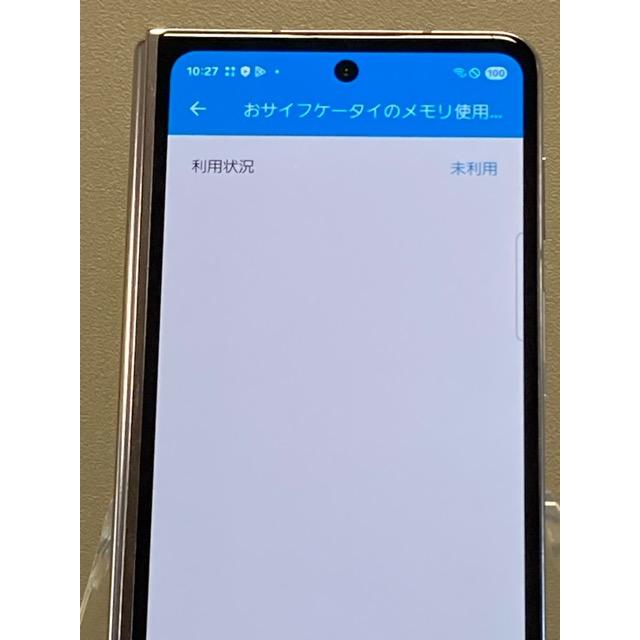 Galaxy Z Samsung Fold5 SC-55D ドコモ [アイシーブルー] SIMフリー