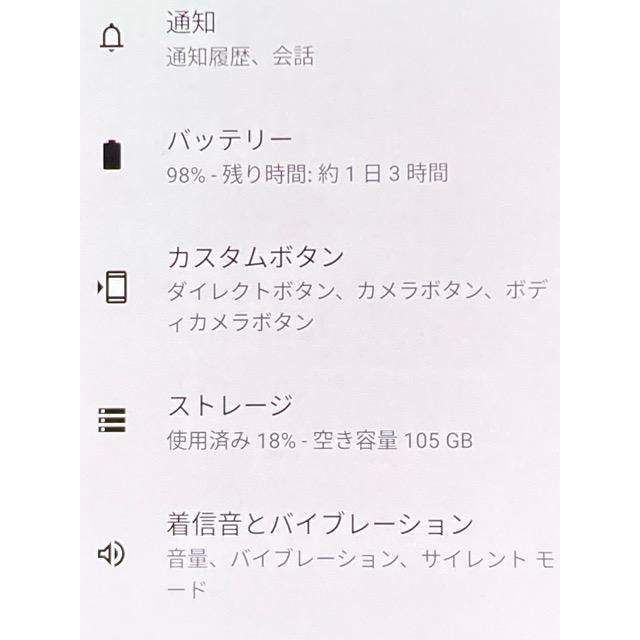 TORQUE 使用少 新品同様【au/京セラ】TORQUE G06 128GB SIMフリー