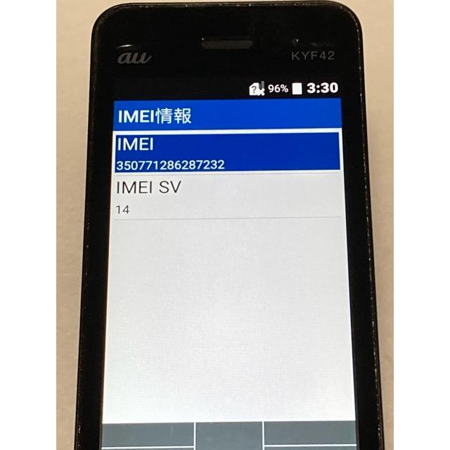 KYOCERA（京セラ） 中古 au by KDDI GRATINA KYF42 ブラック ☆SIM
