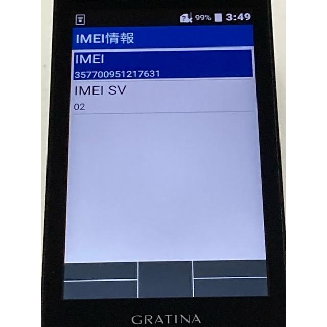 KYOCERA（京セラ） 使用少 美品☆ SIMフリー au GRATINA KYF44