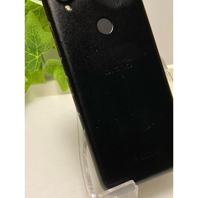 DIGNO 液晶美品 au SIMフリー 京セラ SX3 64GB Android14 ブラック