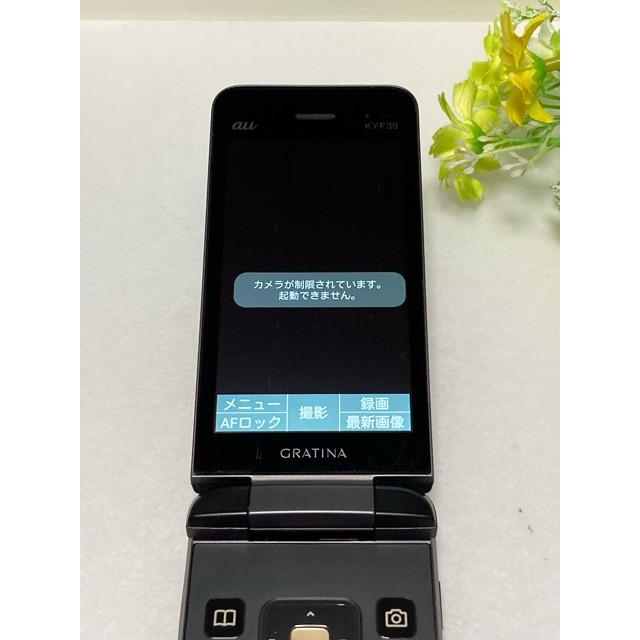 KYOCERA（京セラ） GRATINA au KYF39 墨 4G SIMフリー ケータイ