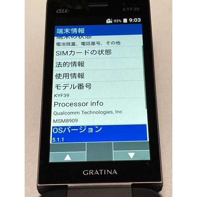 KYOCERA（京セラ） 美品 GRATINA au KYF39 4G SIMフリー ケータイ