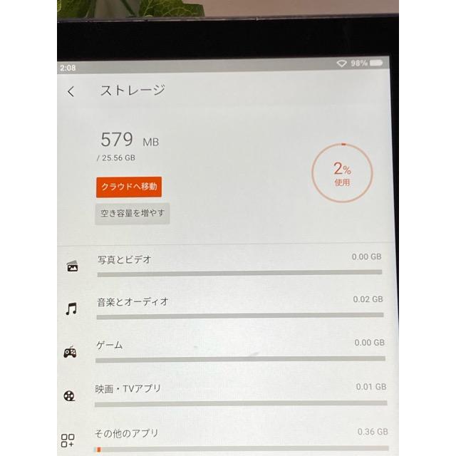 amazon（アマゾン） タブレット Fire HD 8 R2SP8T 第12世代 32GB
