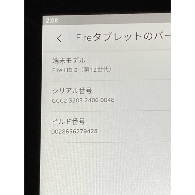 amazon（アマゾン） タブレット Fire HD 8 R2SP8T 第12世代 32GB