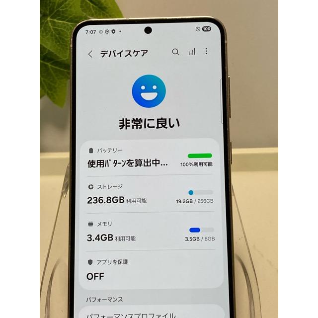SIMフリー Galaxy S23 SC-51D ドコモ  [クリーム] ROM 256GB RAM 8GB ◎6.1型有機ELスマホ◎ バッテリー良好品 A8993 | Galaxy S | 06