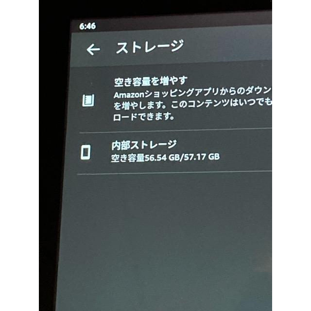 amazon（アマゾン） 8インチ タブレット 『 Fire HD 8 Plus 』 (第10