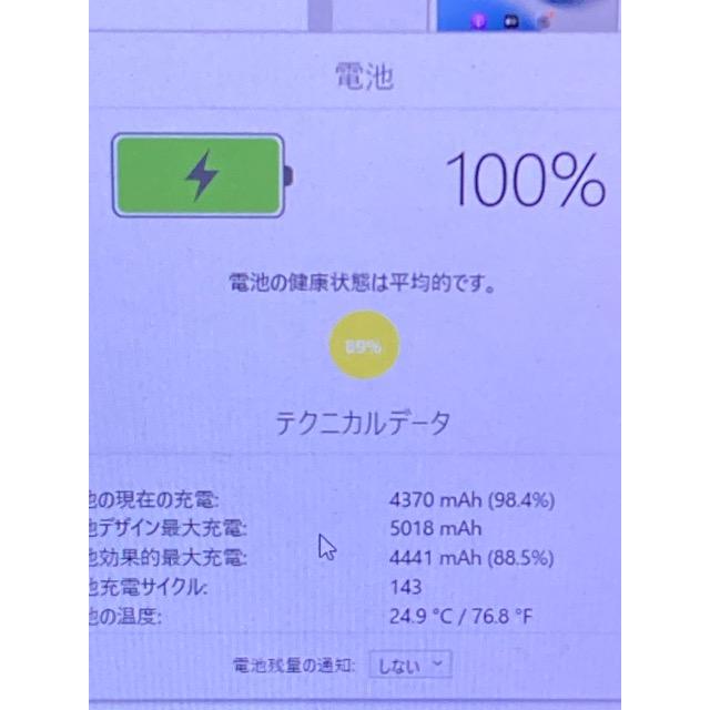 Apple iPad mini 4 A1550 ゴールド☆ 128GB MK782J/A （NK782J/A） iOS15.8.2 au バッテリー良好 A8998 | iPad mini | 08