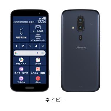 らくらくスマートフォン 使用少 【新品同様】らくらくスマートフォン F