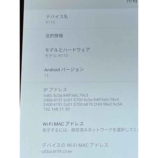 タブレット（メーカー ZONKO）K113 10インチ 4コア 4GB 64GB Android11