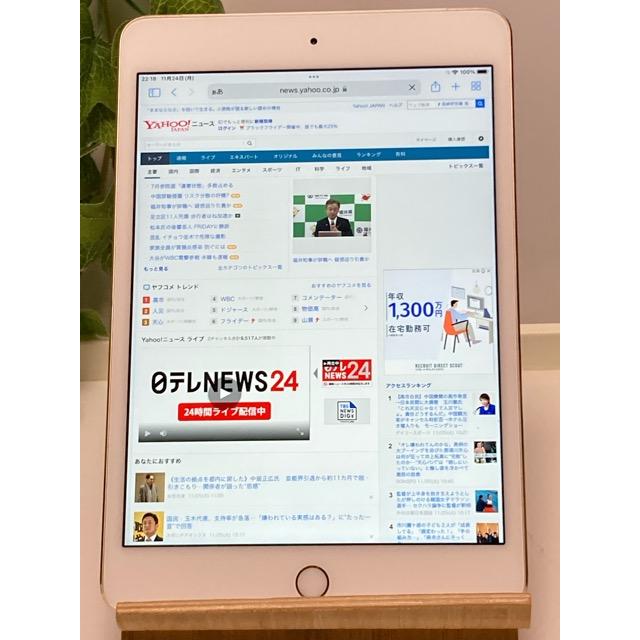 iPad mini Apple 4 A1550 ゴールド☆ 128GB MK782J/A （NK782J/A