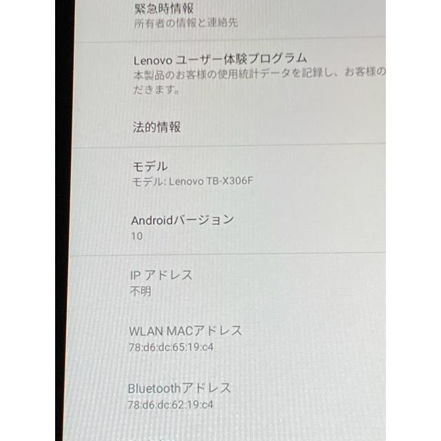Lenovo（レノボ） 美品【タブレット】Lenovo Tab M10 HD TB-X306F 10.1