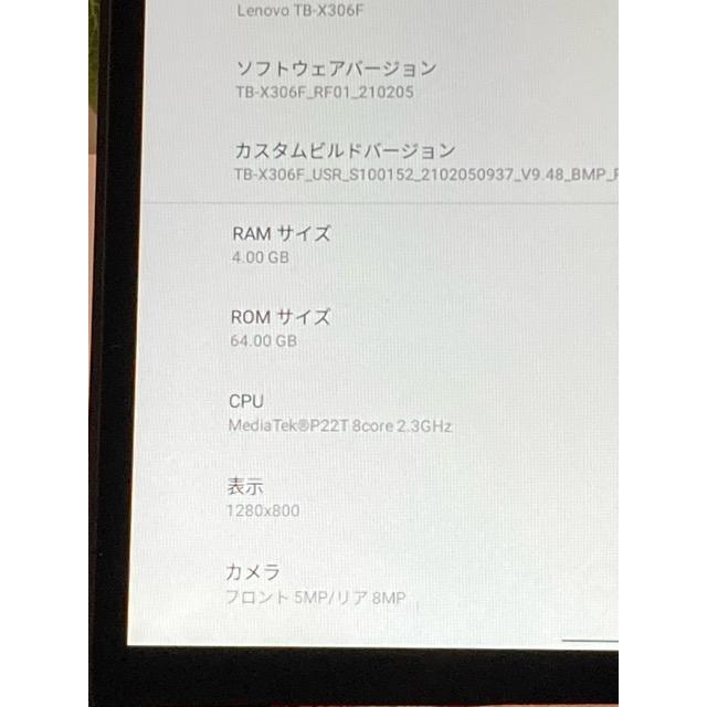 Lenovo（レノボ） 美品【タブレット】Lenovo Tab M10 HD TB-X306F 10.1