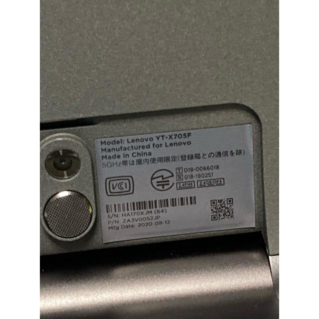 Lenovo（レノボ） 美品 タブレット YOGA SMART TAB YT-X705F android