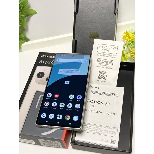 美品 Aquos R9 SH-51E docomo SIMフリー 256GB AQUOS 【未使用品】 R9 SH-51E docomo SIMフリー ROM 256GB RAM 12GB
