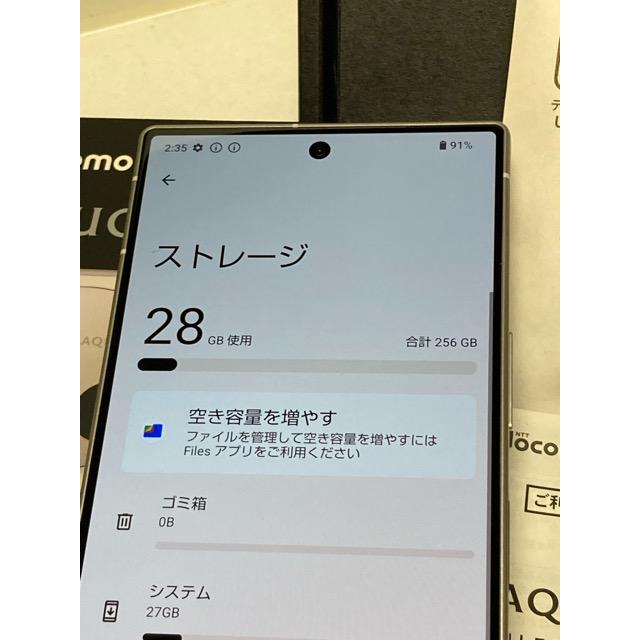 AQUOS 【未使用品】 R9 SH-51E docomo SIMフリー ROM 256GB RAM 12GB